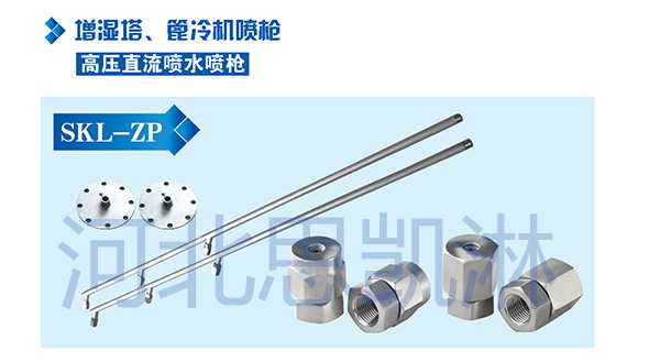 ����������C(j��)���Ç�ˮ����